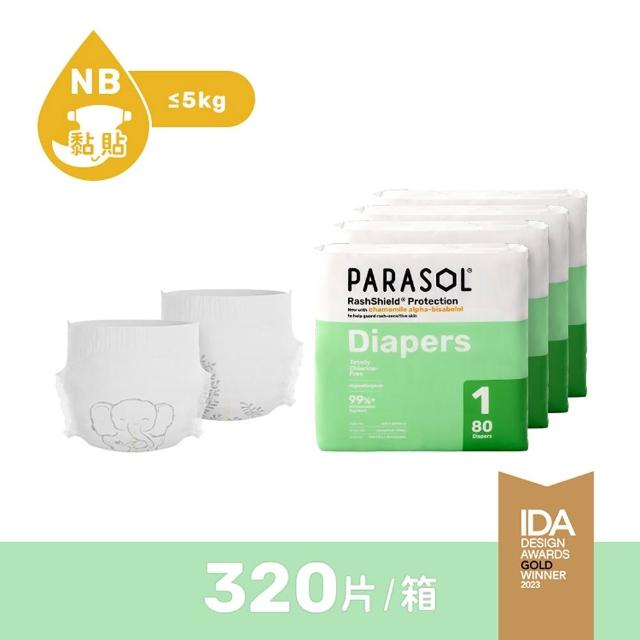 【PARASOL】總代理｜新科技水凝尿布-超值箱 黏貼型 NB-S 2箱組(4包/箱)