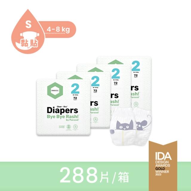 【PARASOL】總代理｜Clear+Dry® 新科技水凝尿布/黏貼型 NB-S(4包/箱)