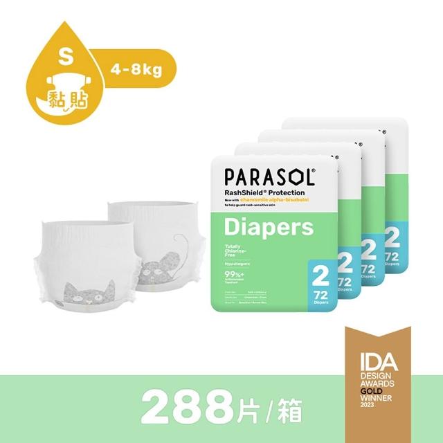 【PARASOL】總代理｜新科技水凝尿布-超值箱 黏貼型 NB-S 2箱組(4包/箱)
