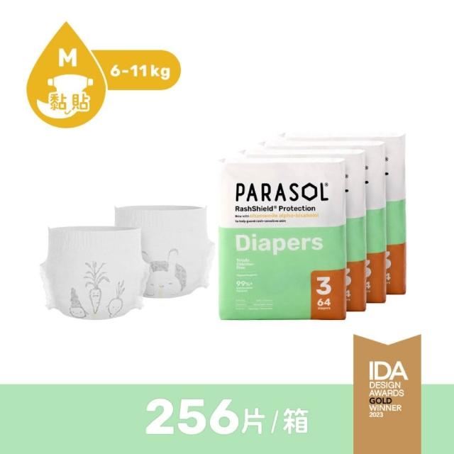【PARASOL】總代理｜進化版_Clear+Dry 新科技水凝尿布 囤貨箱購2箱組 黏貼型M-XL(4包/箱)