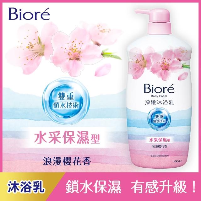 【Biore 蜜妮】淨嫩沐浴乳 瓶裝1000g 3入組(多款任選)