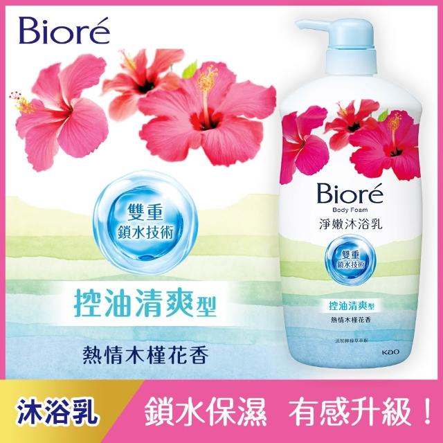 【Biore 蜜妮】淨嫩沐浴乳 瓶裝1000g 3入組(多款任選)