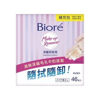 【Biore 蜜妮】深層卸妝棉_補充包46片