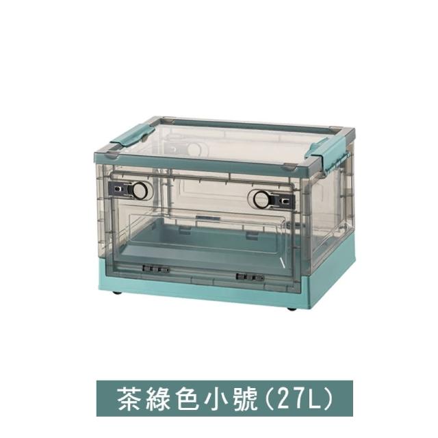 【Mega】莫蘭迪雙開式可折疊滑輪收納箱 小號27L(衣物收納箱 整理箱 儲物箱 露營 玩具收納 大容量)