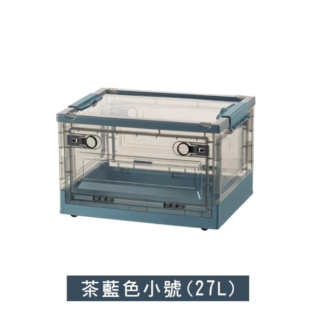 【Mega】莫蘭迪雙開式可折疊滑輪收納箱 小號27L(衣物收納箱 整理箱 儲物箱 露營 玩具收納 大容量)