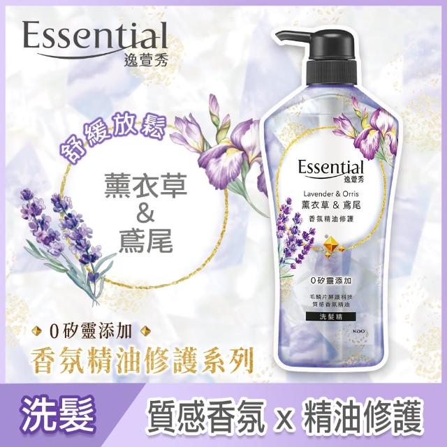 【Essential 逸萱秀】香氛精油修護 洗髮精700ml(多款任選)