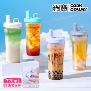 【CookPower 鍋寶】珍珠粗吸管隨行杯770ml_任(4色選/含提袋+吸管+吸管刷)