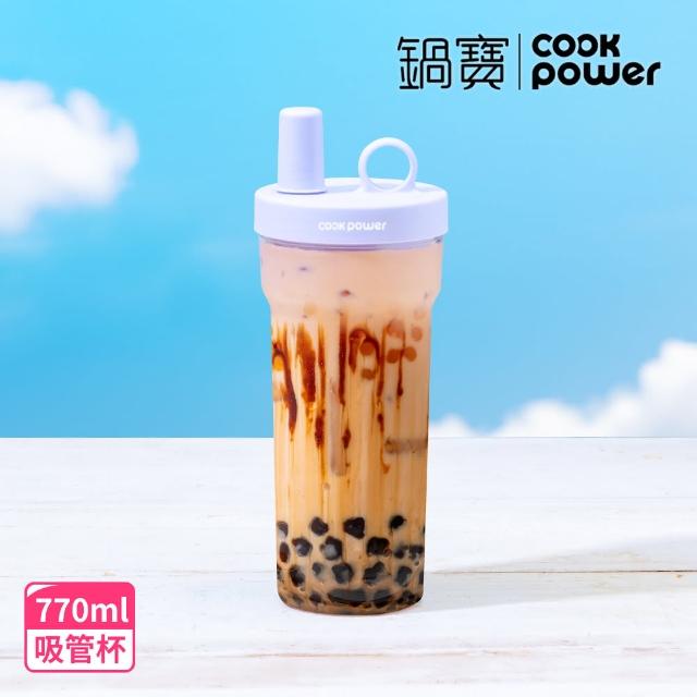 【CookPower 鍋寶】買1送1_珍珠粗吸管隨行杯770ml(4色選/含提袋+吸管+吸管刷)
