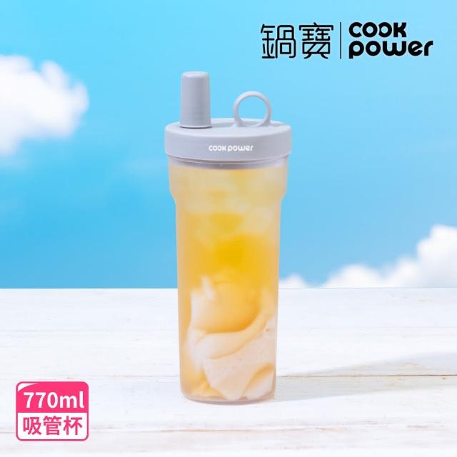 【CookPower 鍋寶】買1送1_珍珠粗吸管隨行杯770ml(4色選/含提袋+吸管+吸管刷)