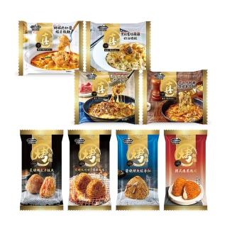 12915768 OL 【荷卡料理所】真焗烤/烤飯糰享受8件組