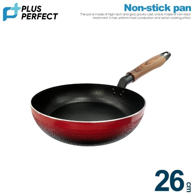 【PERFECT 理想】晶品不沾深型平底鍋26cm 台灣製造(適用IH及各式爐具)