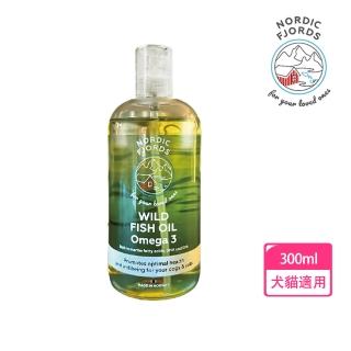 【Nordic Fjords】100%挪威原裝進口高階版寵物魚油300ml防UV噴頭裝(貓魚油/狗魚油/野生魚油)