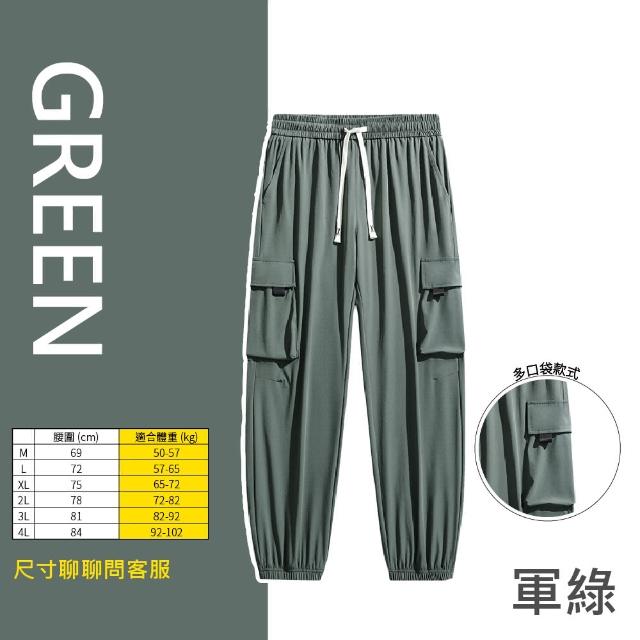【GODSON】男女款 冰絲多口袋工作褲 冰絲長褲 多口袋長褲(多口袋 冰絲褲 純色工裝褲 工裝長褲)