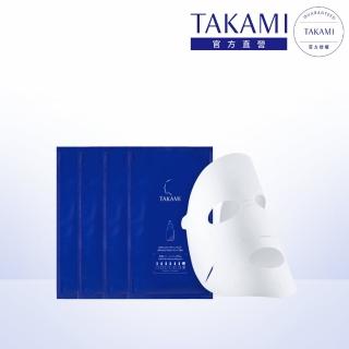 【TAKAMI】官方直營 角質道小藍瓶面膜 15ML*4(新品上市/極度保濕)