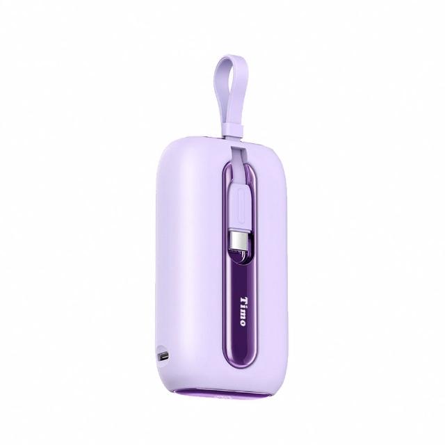 【Timo】20W 數顯自帶線五彩石行動電源 10000mAh (TM-PB001)