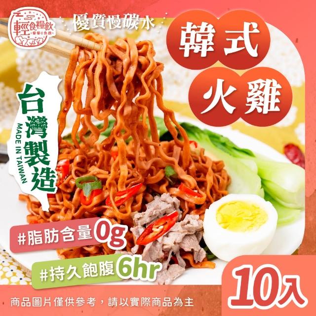 【輕食糧飲】台灣製造蕎麥麵/十入(蕎麥麵/蕎麥泡麵/即食泡麵/非油炸)