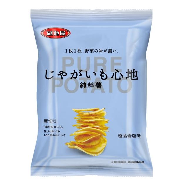 【KOIKEYA 湖池屋】純粹薯洋芋片61gx10入/箱(X3箱-30包)
