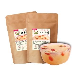 【DING CAO 鼎草】白木耳湯10入/1組-共2組(銀耳羹 平民燕窩 紅棗枸杞湯 冷熱泡皆宜 養顏美容 即泡即飲)