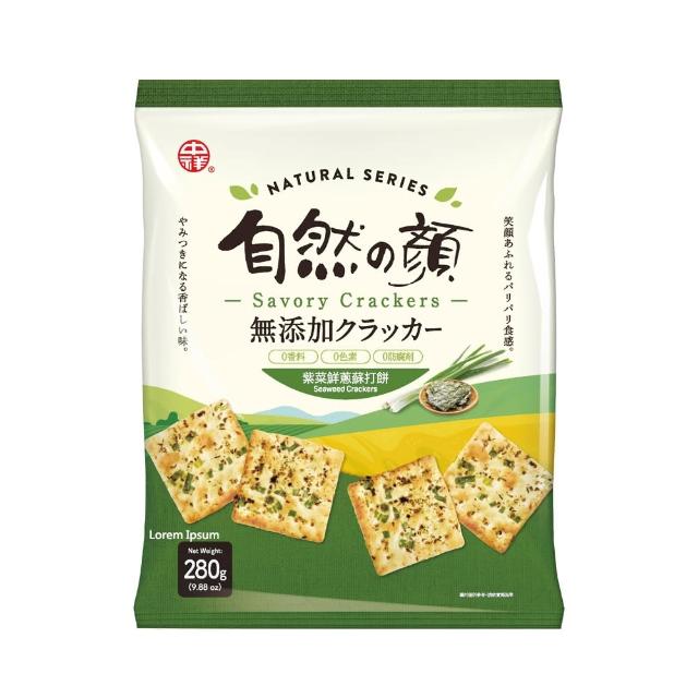 中元普渡拜拜箱 熱銷美味零食5件組(中祥/義美/樂事/乖乖/可樂果)中元/拜拜/普渡