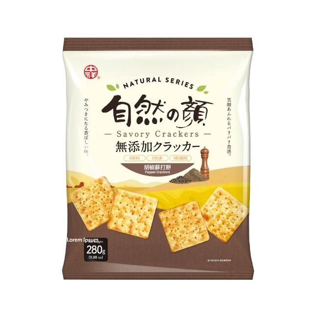 中元普渡拜拜箱 熱銷美味零食5件組(中祥/義美/樂事/乖乖/可樂果)中元/拜拜/普渡