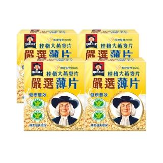 【QUAKER 桂格】嚴選薄片大燕麥片1200g(買2送2共4盒)