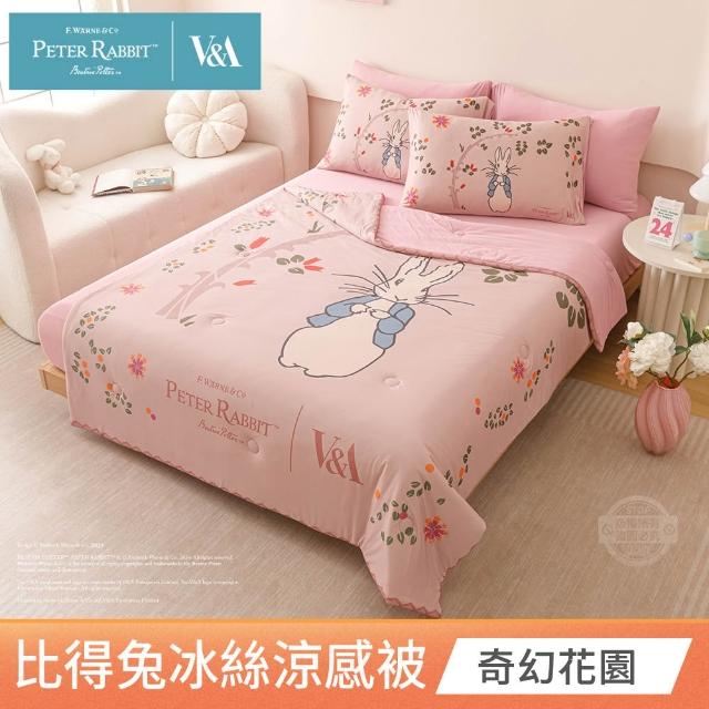 【PETER RABBIT 比得兔】冰絲涼感冰冰被-任選(單人/雙人/正版授權/冰冰被/涼被/比得兔與V&A博物館)
