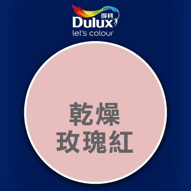 【得利】水性隔熱浪板漆 A975（1加侖裝）(鐵皮漆／金屬專用油漆)