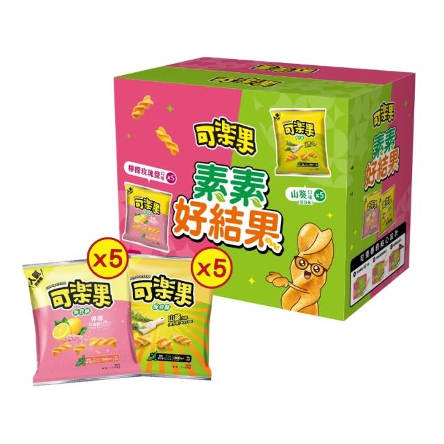 中元普渡拜拜箱 熱銷美味零食5件組(中祥/義美/樂事/乖乖/可樂果)中元/拜拜/普渡
