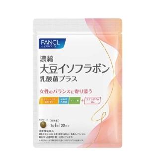 【FANCL 芳珂】升級版大豆異黃酮+乳酸菌30粒(30日份/包)