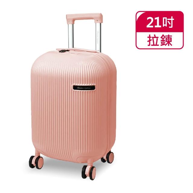 【American Explorer 美國探險家】18/20吋前開式/21吋 行李箱 雙排靜音輪 CF22/QT7/QT9 登機箱 旅行箱
