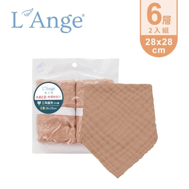 【L’Ange 棉之境】6層純棉紗布三角圍兜 28x28cm 2入組(多款可選)