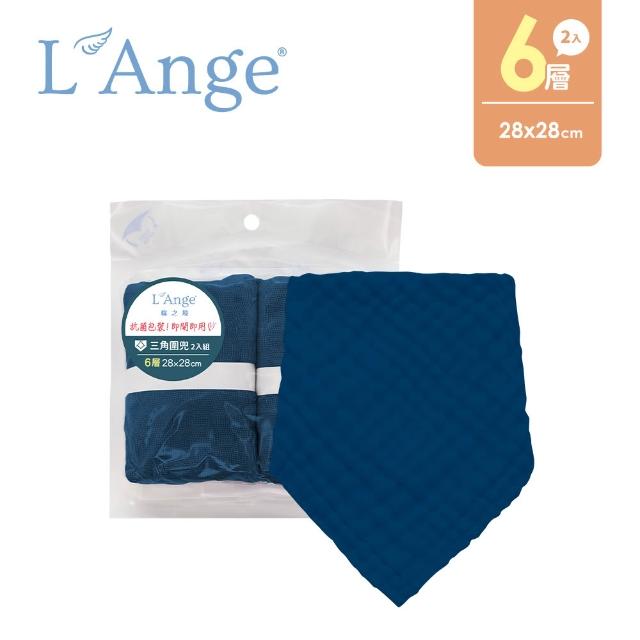 【L’Ange 棉之境】6層純棉紗布三角圍兜 28x28cm 2入組(多款可選)