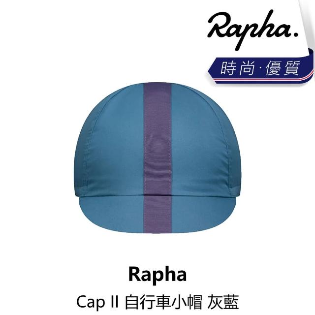 【Rapha】Cap II 自行車小帽 灰藍/沙色(B6RP-RCP-XXXXXN)