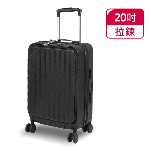【American Explorer 美國探險家】20吋 前開行李箱 速達 TSA海關鎖 靜音輪 前開式 CF22 旅行箱 登機箱