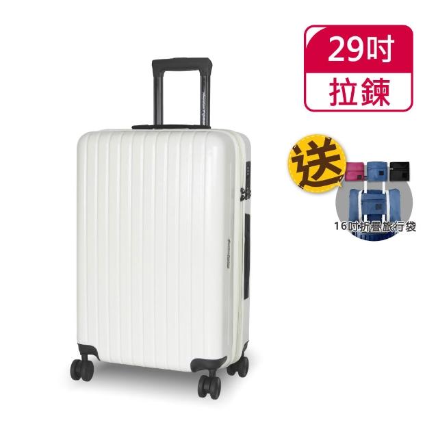 【American Explorer 美國探險家】25/26/29吋 運動箱 防爆拉鍊 PN5胖胖箱/M22-PLUS/AP9 行李箱 雙排輪