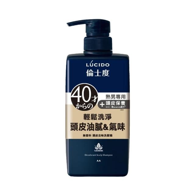 【台隆手創館】LUCIDO倫士度頭皮去味洗髮精450mL(頭皮去味/極冰涼頭皮去味)