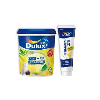 【得利】Dulux官方旗艦店★全效合一乳膠漆+防霉抗菌補牆膏(1公升裝組)(裂縫修補 油漆 補土)