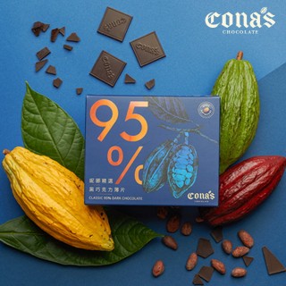 【Cona’s 妮娜巧克力】每個月最好的陪伴 任選精選黑巧克力X6盒(6盒/組)
