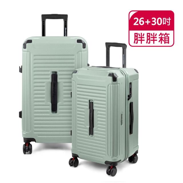【American Explorer 美國探險家】26+30吋 胖胖箱 水杯架 TSA鎖 煞車彈簧輪 PN5 運動箱 行李箱 旅行箱
