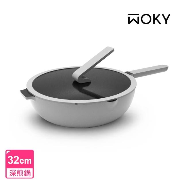 【WOKY 沃廚】哈哈鍋2.0雙鍋組-26cm淺煎鍋+32cm深煎鍋(Ticera系列/不沾鍋/平底鍋)