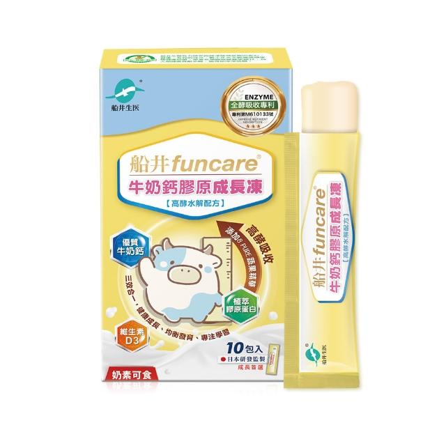 【funcare 船井生醫】高成長牛奶鈣膠原成長凍100入(成長高酵水解配方)
