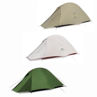 【Naturehike】云尚PRO輕量20D尼龍雙人帳篷 贈地席 WS020(台灣總代理公司貨)