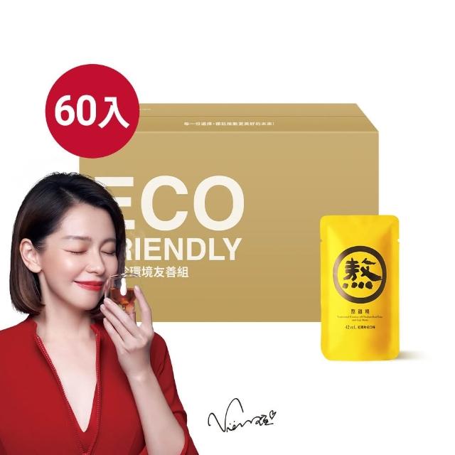 【老協珍】熬雞精箱購 常溫/60入x3箱 任選口味(環境友善組 42ml/入 徐若瑄代言)
