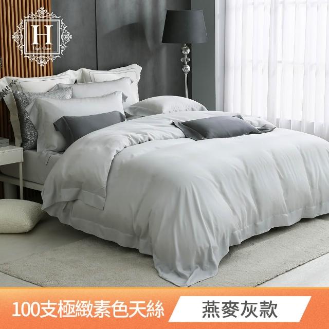【HOYACASA  禾雅寢具】萊賽爾極緻天絲單品床包-特大-多款任選(100支)