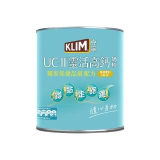 【KLIM 克寧】UCII靈活高鈣奶粉750g(免運/水沖即享/冰沖好喝/88/父親節)