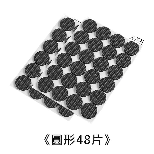 【WE CHAMP】EVA壓紋桌椅腳墊(防滑桌腳保護墊 椅腳止滑墊 桌椅貼片)