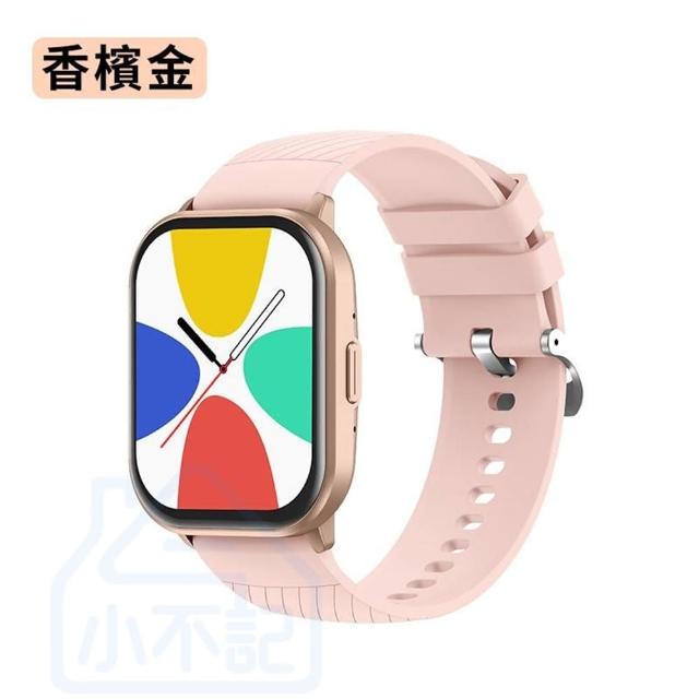 【小不記】多功能智慧型通話手錶(運動監測 即時通話 智慧手環 藍牙手錶 電子手錶 智能手錶)