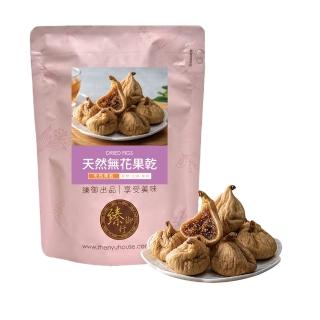 12978549 OL 【臻御行】天然無花果乾300g(嚴選天然果乾)
