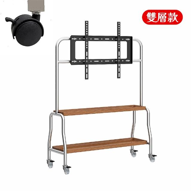 【大城小居】電視機落地支架可移動立式 會議室客廳落地帶輪支架 43-85寸通用(電視支架/落地支架/雙層支架)