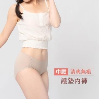 【月亮褲】超裸感無痕中腰護墊內褲女內褲(小姐不熙娣節目推薦｜隨心所欲 升級你的內在美)